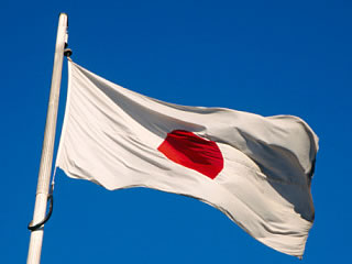 Japón hace plan para reforzar economía fifu