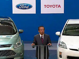 Ford y Toyota van por nuevo híbrido fifu