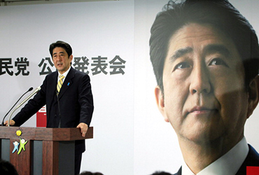 Elecciones en Japón: ¿el fin de las “Abenomics”? fifu