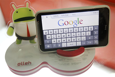 Google estrena Android Jelly Bean y tableta Nexus 7 fifu