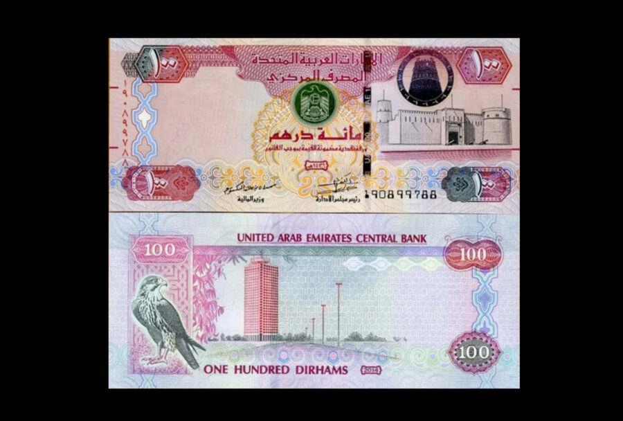 Billete de 100 dirhams de los Emiratos Árabes Unidos (2015)